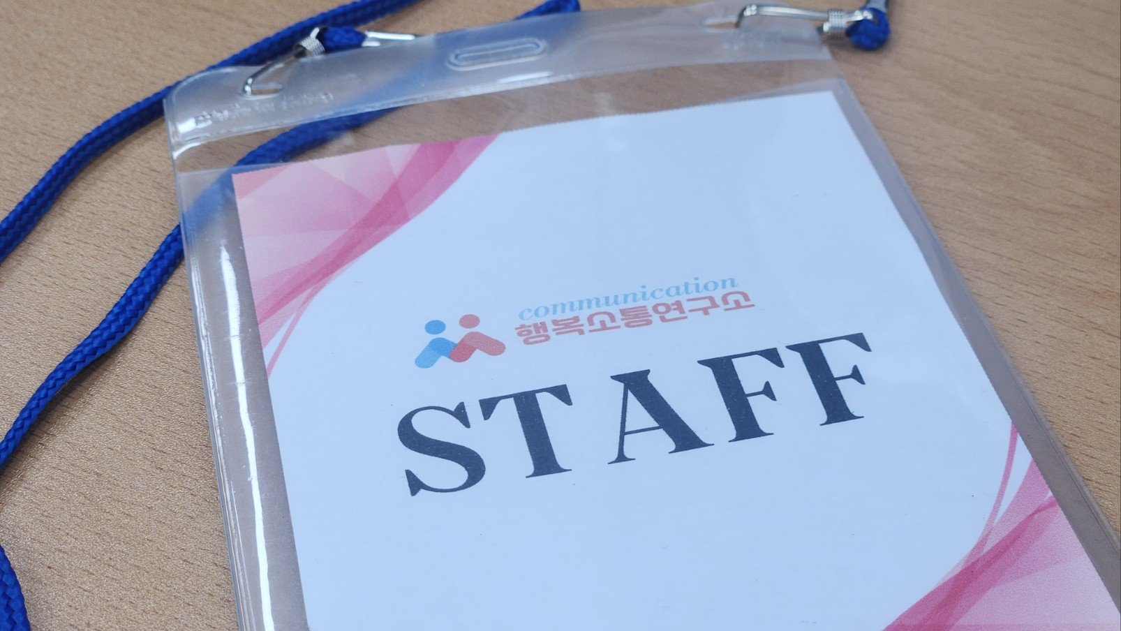 우리가족 건강 세미나 · 운영 현장 · 이미지 1